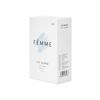 FEMME非秘  双月大流量2盒卫生棉条 内置导管式超净棉条 32支组合套装 超多量2盒