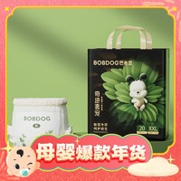 88VIP：BoBDoG 巴布豆 奇迹奢宠 拉拉裤 XL22（其他尺码同价）