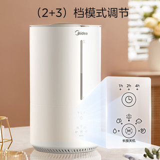 Midea 美的 加湿器卧室4L大容量家用AI智能恒湿除菌加湿器 RS-3RWLS