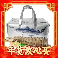 春节年货礼盒、爆卖年货：Seamix 禧美海产 整切挪威北极鳕鱼 2kg 4袋装