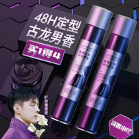 发胶喷雾清香定型男士发型头发持久自然啫喱头膏干胶摩丝发蜡发泥