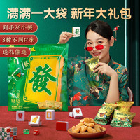 ChaCheer 洽洽 怪U味豆要发礼包