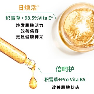 妮维雅（NIVEA）男士积雪草修护焕活精华水补水保湿精华水平紧致护肤品 男士赋原焕活精华水150ml*2