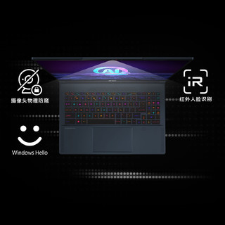 MSI 微星 绝影16 AI studio 2024款 Ultra版 16英寸 轻薄本 蓝色（Core Ultra9 185H、RTX 4070 8G、32GB、2TB SSD、2.5K、IPS、240Hz、A1VGG-014CN）