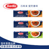 百味来 Barilla意大利面烹饪套装博洛尼亚肉酱*2+番茄罗勒酱*1 速食意面