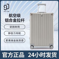 NINETYGO 90分 漫威铝框箱行李箱限定款20寸轻音万向轮登机箱结实耐用旅行箱
