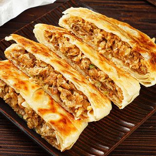 westlife 西肴纪 牛肉馅饼1.5kg15片煎饼手抓饼速冻早餐半成品美食酥皮肉饼