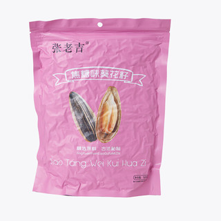 焦糖瓜子500g