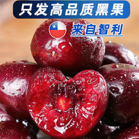春瑞车厘子JJ级智利2.5斤礼盒装空运大樱桃水果 智利桑提娜车厘子 JJ级2.5斤礼盒装 28-30mm
