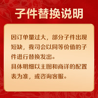 移动端、京东百亿补贴：BESTORE 良品铺子 坚果礼盒 干果开心果夏威夷果腰果团购送礼 15袋7坚果/2100g x1