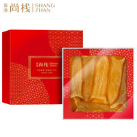 【精美礼盒】香港尚棧 7A黄花鱼胶花胶干鱼肚鱼鳔滋补营养品 7A尚品花胶250G礼盒装(6-7条)