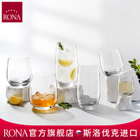 RONA 洛娜 原装进口平底杯无铅水晶玻璃酒杯威士忌杯子酷爽水杯