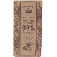 食芳溢俄罗斯斯巴达克牌黑巧克力72%90%牛皮纸可可脂苦巧醇香 99%可可(特苦)1块