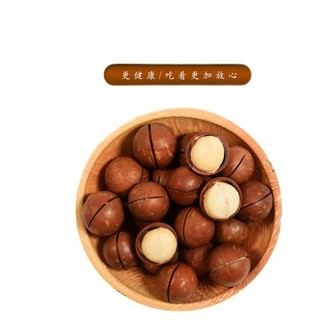 元小松 夏威夷果 250g