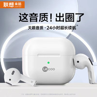 plus会员：Lenovo 联想 来酷EW310真无线蓝牙耳机 适用于苹果华为小米手机 白色 EW310白色
