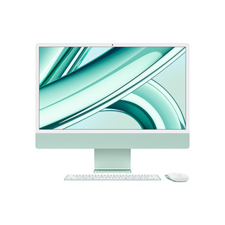 Apple/苹果iMac【教育优惠】24英寸绿色4.5K屏8核M3芯片(8核图形)8G256GSSD一体式电脑主机MQRA3CH/A