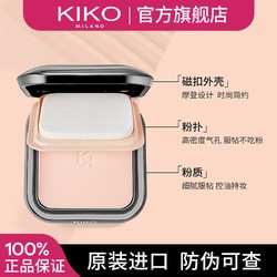 KIKO MILANO KIKO 干湿两用哑光防晒粉饼-兔年限定（送 天鹅绒粉扑）