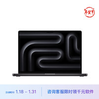 Apple 苹果 2023款MacBookPro14英寸M3Pro(11+14核)18G1TB深空黑笔记本Z1AU0008D