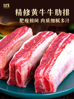 牛肉新鲜牛腱子牛排骨牛腩新鲜现杀原切国产宁夏黄牛肉生鲜5斤