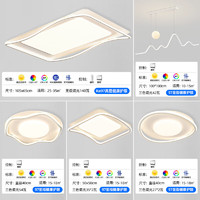 micoe 四季沐歌 全屋灯具套餐 1.1米遥控客厅-5灯A