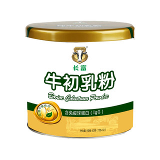 长富牛奶牛初乳免疫球蛋白乳铁蛋白1g共60袋大人儿童中老年体质福建武夷山自有牧场 浅黄色