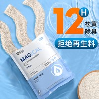 yee 意牌 鱼缸去黄水蛋白棉净水剂水质清澈剂活性炭水族箱水族除臭污力丸 600g