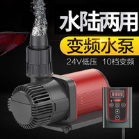 森森(SUNSUN)至臻变频水泵鱼缸水泵抽水泵水陆两用循环泵24V低压 【100W】至臻24V变频 可造浪 (带水管2米)