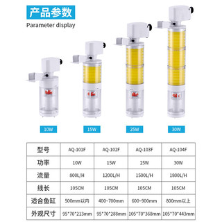 SOBO松宝鱼缸过滤器三合一增氧循环水泵鱼马桶吸便器鱼粪便收集分离器 15W适合40-70cm鱼缸