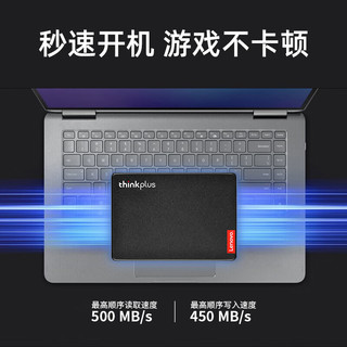 thinkplus 128GB SSD固态硬盘 SATA3.0 ST800系列台式机/笔记本通用