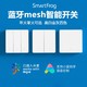 Smartfrog 十蛙 Xiaomi 小米 MI 小米 智能APP遥控开关