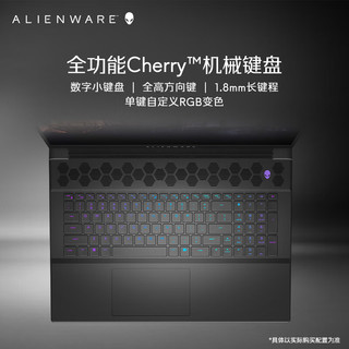 外星人（Alienware）全新 m18 18英寸高端游戏本14代酷睿i9 32G 1T RTX4070 165Hz 高刷屏高性能笔记本电脑 3973QB