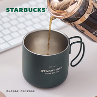 星巴克（Starbucks）墨绿色不锈钢桌面杯办公室水杯子高颜值咖啡杯355ml男女