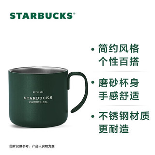 星巴克（Starbucks）墨绿色不锈钢桌面杯办公室水杯子高颜值咖啡杯355ml男女
