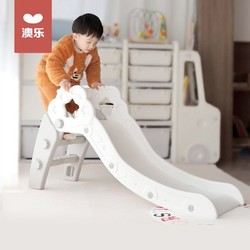 AOLE 澳乐 云朵折叠滑滑梯儿童室内小型滑梯宝宝家庭玩具游乐场新年