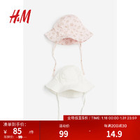 H&M2024春季童装女婴2件装棉质遮阳帽1201012 浅灰粉色/花朵 38-40（0-2M）