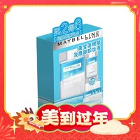 会员专享：美宝莲 眼唇卸妆套盒（150ml*2+40ml*4）