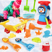 恩贝家族玩雪工具儿童夹雪玩沙玩具沙漏套装小黄鸭雪球夹铲子沙滩挖沙16件决明子下雪套装新年