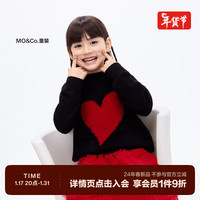 little MO&Co.亲子装 little moco童装24春装女童长袖毛衣毛衫KBD1SWT016 黑色 120/60