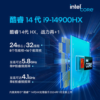 七彩虹将星X17 Pro Max 14代英特尔酷睿i9 17.3英寸RTX4080游戏本高端电竞本 i9-14900HX/32G+1T RTX4080/2.5K/240Hz