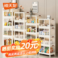 Citylong 禧天龙 收纳柜可折叠收纳柜子 50厘米面宽 一层