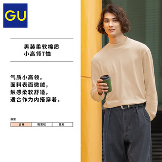 GU 极优 男女棉质高领T恤内搭打底长袖B343362