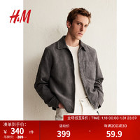 H&M男装夹克2024春时尚百搭标准版型外套1208296 深灰色 180/124A