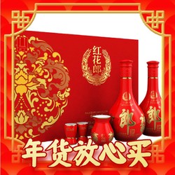 LANGJIU 郎酒 红花郎十双瓶礼盒 53度酱香型白酒500ml*2瓶礼盒 过年送礼礼盒