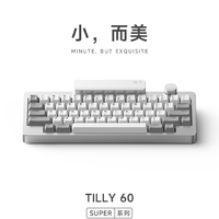 IQUNIX Tilly60 Super系列机械键盘 客制化铝合金铝坨坨