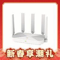 ZTE 中兴 巡天AX3000Pro+ 双频3000M 家用千兆Mesh无线路由器 Wi-Fi 6 白色 单个装