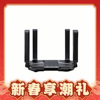 ZTE 中兴 AX5400Pro+ 旗舰版 双频5400M 家用无线路由器 Wi-Fi 6