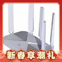 ZTE 中兴 AX3000 巡天版 双频3000M无线路由器 Wi-Fi 6