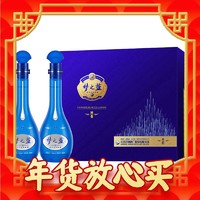 春节年货礼盒：YANGHE 洋河 蓝色经典 梦之蓝M6-500ml* 2瓶 礼盒装 40.8度 浓香型白酒 新老包装随机发货