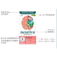 Schiff旭福 neuriva脑动力胶囊 30粒