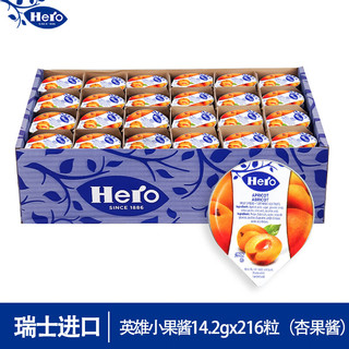 HERO 英雄 食品 杏果酱 14.2g